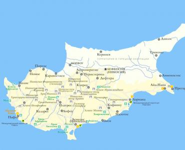 Карта Кипра с курортами на русском языке